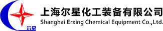 上海熱賽板式換熱器有限公司